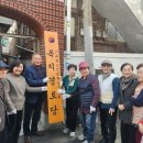 복지 경로당 이미지