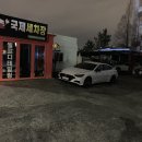 국제세차장 - 천안시 서북구 도원2길 5 | 국제세차장