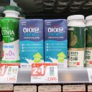 이마트24 영등포메인점 이미지