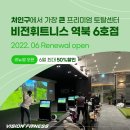 비전골프 이미지