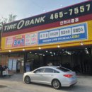 타이어뱅크 강화점 | 남동구타이어 타이어뱅크 인천시흥점 타이어 위치교환 후기