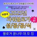 하이택 | 강원도 원주 미식투어 단체 국내 팸투어 모집 여행 블로거 인플루언서