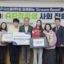 AP시스템(주) 이미지
