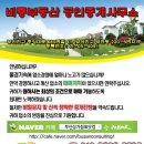 비룡당구장 이미지