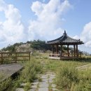 팔공산 하늘정원 이미지