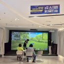 7스크린골프 이미지