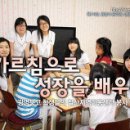 공감지역아동센터 이미지