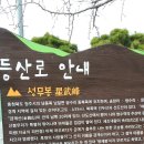 송암1리 경로당 이미지