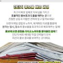 오인성형외과의원 이미지