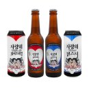 사랑패키지