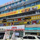 아이센스리그피씨방대전궁동점 이미지