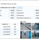 153주유소 이미지
