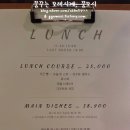 고수탕수 이미지