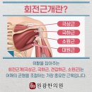 원광한의원 이미지