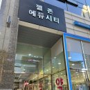 아이튼튼소아청소년과의원 | 탕정신도시에 입원가능소아과! 탕정 아이튼튼소아청소년과의원에 다녀왔습니다