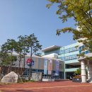 대구광역시교육연수원 이미지