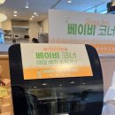 안성 보리밥 맛집 봄이보리밥 안성아양점