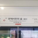 EP.13 서울 HMR 쿠킹&amp;푸드페어 후기!!!