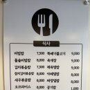 훈남김밥