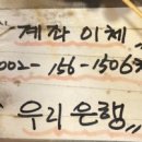 조치원_우체국 이미지