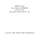 낙지박사 이미지