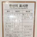 한양그물 | 백석역 고기집 소고기 맛집 ' 한양화로 ' 찐 후기!