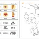 거미컴퓨터 이미지