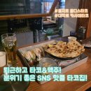 성진빌딩 | 핫한 타코 맛집 을지로 올디스타코 vs 대학로 카사데타코