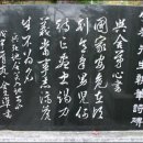 문천1리 이미지