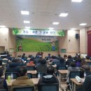 군산시농업인회관 이미지