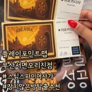 어사로 | 부산 방탈출 스팀스파이어사가 장치 많은 테마 플레이포인트랩 부산서면오리진점