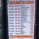아담스꼬마김밥광교