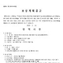 쌍용자동차 기숙사 이미지