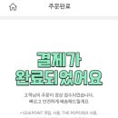 우리동네 할인마트 이미지