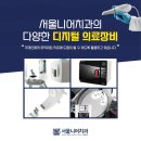 뿌리치과기공소 이미지