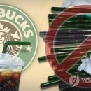 빨대 - 수성구 | 빨대