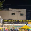 조개2102 이미지
