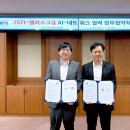 ㈜엘리스그룹 이미지