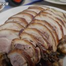 도도왕족발보쌈