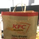 KFC가산디지털 이미지