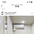 수지이화봄음악연습실