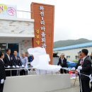 화전1리 경로당 네이버블로그