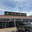장회공용화장실 네이버블로그