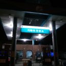 거북이주유소 이미지