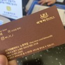 제이(J)헤어비스 | 노원역 미용실 이가자헤어비스 노원점 염색 클리닉 헤어컷 여기서!