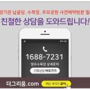 아름다운장묘