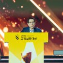 교보생명보험(주) 전자신문