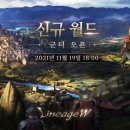㈜월드환경 이미지