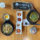 완산-107 | [전주] 성심당을 곁들인 전주 1박 2일 여행 코스: 전주 감성숙소 추천, 전주 가맥, 경기전 포토스팟