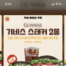 버거킹순천 이미지